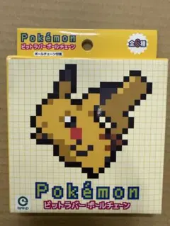 ポケモン　ポケットモンスター ビットラバーボールチェーンのサムネイル