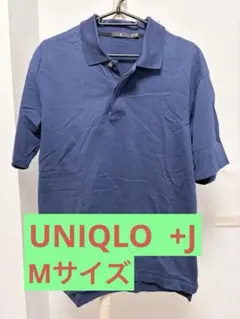 ユニクロ +J ポロシャツ ブルー Mサイズのサムネイル