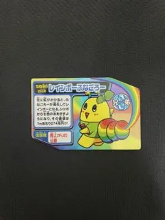 レインボーふなごろー シール