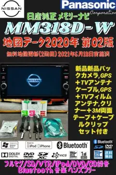 三菱カーナビ DIATONE NAVIシリーズ 地図更新 DVDディスク 三菱カーナビ DIATONE NAVIシリーズ 地図更新 DVDディスク - メルカリ