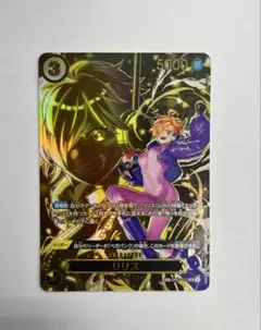 2026年最新】リリス スリーブの人気アイテム - メルカリ