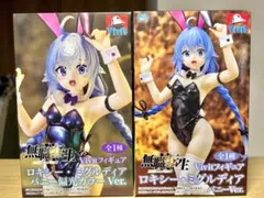 Y*y様 無職転生 リペイント フィギュア ロキシー・ミグルディア 生足
