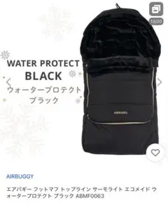 かすみん様 リクエスト 2点 まとめ商品