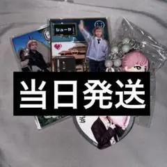 SUPERSTAR EBiDAN シュスエビ リアルカード 超特急 タクヤ - メルカリ