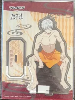 ブルーロック 極楽湯 凪誠士郎 アクリルスタンド