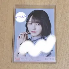 イコラブ 野口衣織 あの子コンプレックス スペシャルプレゼント 直筆
