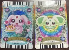 ふたりはプリキュア カードコミューン カード ミップル ポルン レア