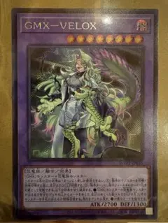 2026年最新】遊戯王OCG デュエルモンスターズの人気アイテム - メルカリ