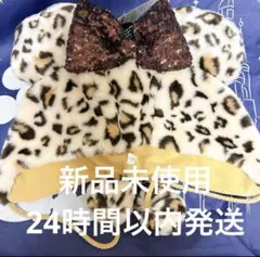【新品未使用】ディズニー　ミニー　ヒョウ柄　レオパード　ファンキャップ　ブラウン