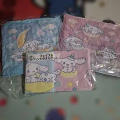 シナモロール セット