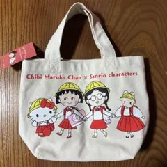 【新品】ちびまる子ちゃん×サンリオ ミニトートバッグ