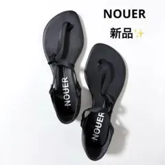 【新品】NOUER トングサンダル かかと付き フラット ナイロン×ラムレザーのサムネイル