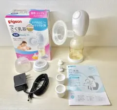 Pigeon Handy Fit 電動　搾乳器