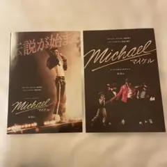 Item thumbnail for item e8abb99d-004c-4593-95db-850e57d70fb9