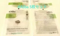d'Alba ダルバ ホワイトトリュフ ダブルマスクパック シートマスク 5枚