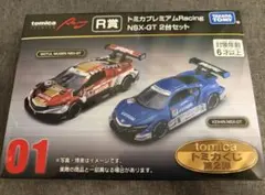 トミカプレミアムRacing NSX-GT 2台セットのサムネイル