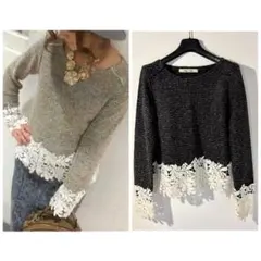 ◎Rags Unite ブラックツイードニット　トップス　長袖カットソー　レース