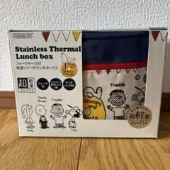 フォークケース付 保温ジャー付ランチボックス　スヌーピー スケーター