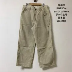 2025年最新】bobson earth cultureの人気アイテム - メルカリ