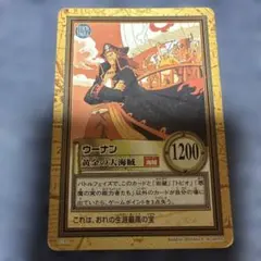 ワンピース カードダス 黄金島のウーナン22枚セット ワンピース ウーナン 黄金の大海賊 - メルカリ