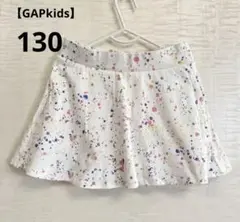 GAP KIDS スプラッターペイント柄 スカート Mサイズのサムネイル