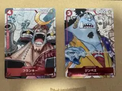 ワンピースカード ウソップ 4枚 プレミアムカードコレクション 25周年