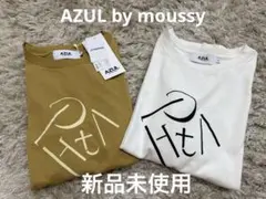 新品　AZUL by moussy Tシャツセット