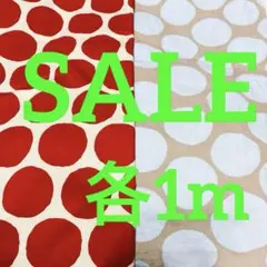 オックス生地＆ツイル生地