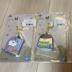 お文具といっしょ 一番くじ お星さまラバーチャーム、ジッパーバッグ