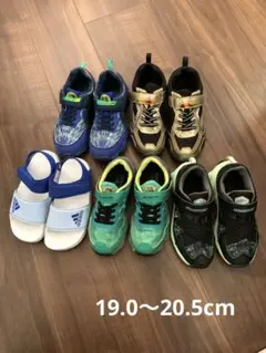 子供靴まとめセット★スキルシューター・adidas・スーパースター