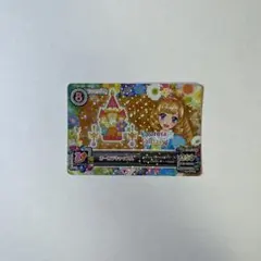 アイカツカード オーロラキャッスル 【姫里マリア】