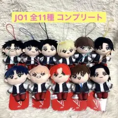 JO1 GIGO限定 マスコットぬいぐるみ 全11種 コンプリート - メルカリ