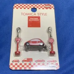【新品】★トミカTOMICA STYLE ファスナーアクセサリー 3点セット 赤