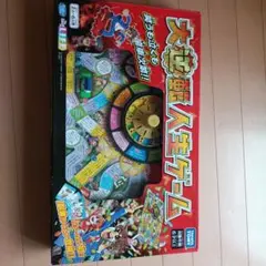 大逆転人生ゲームのサムネイル
