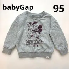 babyGap ディズニー ミッキー 裏起毛 トレーナー スウェット 95