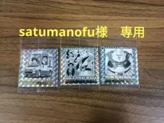 ドラゴンボール 40周年記念ウエハース3枚セット