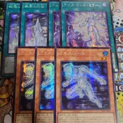 遊戯王　アイスドール　アイスドールミラー　極寒の氷柱　アジア　シークレット