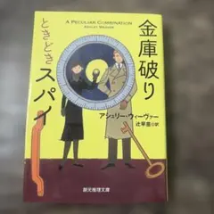 【中古】幸福操作官 Amazon | 幸福操作官 | ゲーム