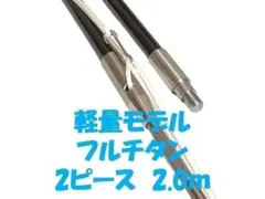 2026年最新】手銛 カーボンの人気アイテム - メルカリ