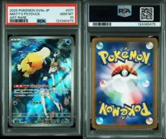 コダック レジェンド アンリミ PSA10 セット コダック レジェンド アンリミ PSA10 セット Yahoo!オークション