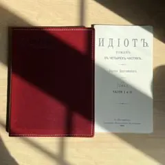 ロシア大学 文具 ノート メモ帳