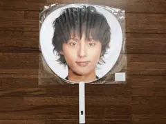 藤ヶ谷太輔　うちわ