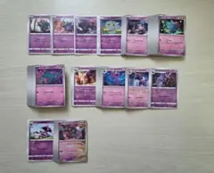 ポケモンカード ムウマ&ムウマージ まとめ売り　119