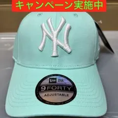 ニューエラ NYロゴ ミント ホワイト刺繍 キャップ フリーサイズ