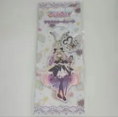 名探偵プリキュア　プリティストア　キュアアルカナシャドウ　アクリルキーチェーン