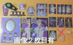 ツイステ オクタヴィネル アズール ジェイド フロイド グッズセット まとめ売り