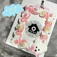 【現品】ホイップデコ トレカケース くま 2色絞り リボン ピンク