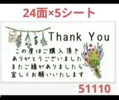 rinako様 リクエスト 2点 まとめ商品