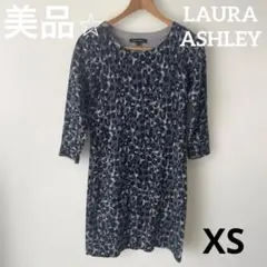 値下げ！LAURA ASHLEY秋色レオパード柄 チュニックXS
