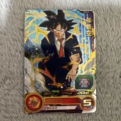 2026年最新】孫悟空 PBS-32の人気アイテム - メルカリ